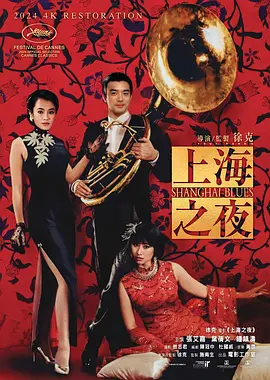 2022国产精品手机在线观看